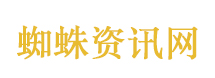 男子造谣张家界玻璃桥坍塌被抓